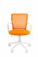 Офисное кресло Chairman 698 Россия белый пластик TW-16/TW-66 оранжевый