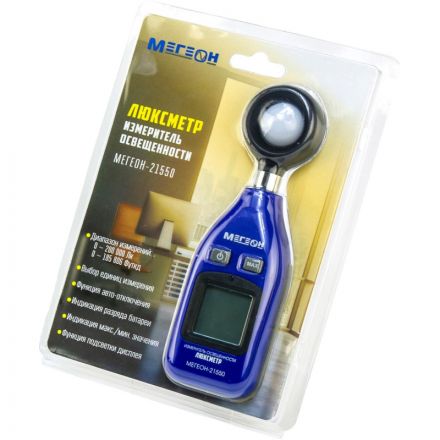 Люксметр (измеритель освещенности) МЕГЕОН 21550 Люксметр (измеритель освещенности) МЕГЕОН 21550