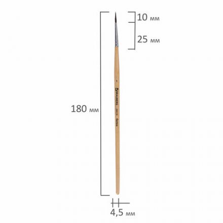 Кисть BRAUBERG, белка, круглая, № 1, 200178