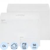 Конверт Куда-Кому С4 декстрин Attache Economy 90 гр 229х324 50шт/уп