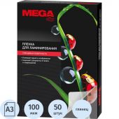 Пленка для ламинирования Promega office А3, 100мкм 50шт/уп