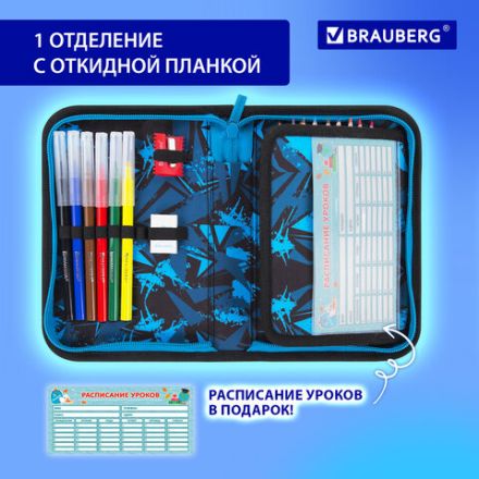 Пенал BRAUBERG с наполнением, 1 отделение, 1 откидная планка, 24 предмета, 21х14 см, "Night race", 272352