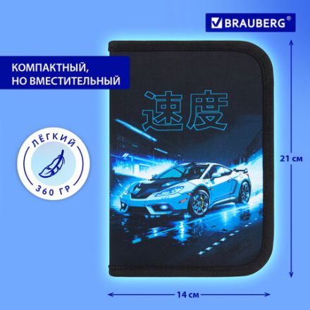 Пенал BRAUBERG с наполнением, 1 отделение, 1 откидная планка, 24 предмета, 21х14 см, "Night race", 272352