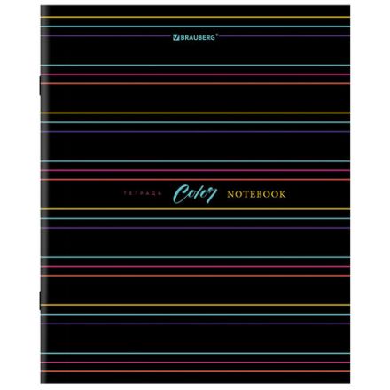 Тетрадь А5, 96 л., BRAUBERG, скоба, клетка, глянцевая ламинация, "Color Stripes", 404430