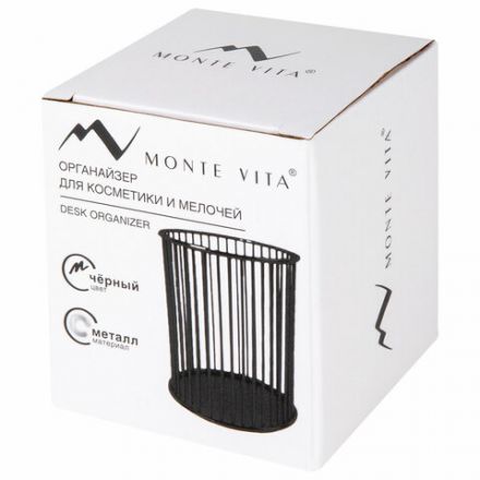 Органайзер-стаканчик для косметики и мелочей MONTE VITA (МОНТЕ ВИТА), металлический, 100х80 мм, черный, 272485