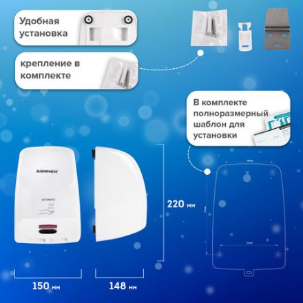 Сушилка ВЫСОКОСКОРОСТНАЯ для рук SONNEN HD-FL-2009, 1200 Вт, пластиковый корпус, белая, 607959 Сушилка ВЫСОКОСКОРОСТНАЯ для рук SONNEN HD-FL-2009, 1200 Вт, пластиковый корпус, белая, 607959