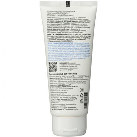 Крем от комаров и кровососущих репеллентное Ар