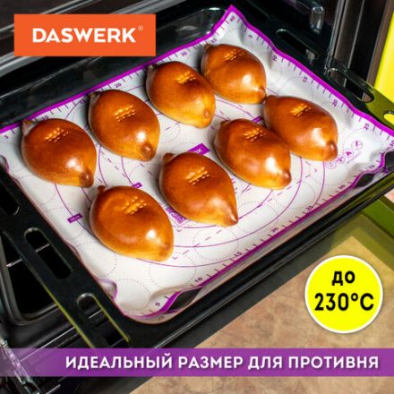 Коврики силиконовые для выпечки 4 в 1: Коврики 30х40 см / 46х66 см, Нож 24 см, Скалка, DASWERK (ДАСВЕРК), 608429