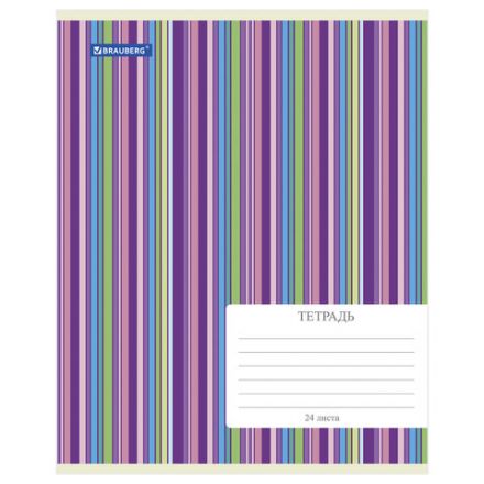 Тетрадь 24 л. BRAUBERG, клетка, обложка картон, ПОЛОСКИ, 401863 Тетрадь 24 л. BRAUBERG, клетка, обложка картон, ПОЛОСКИ, 401863