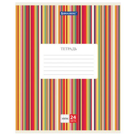 Тетрадь 24 л. BRAUBERG, клетка, обложка картон, ПОЛОСКИ, 401863 Тетрадь 24 л. BRAUBERG, клетка, обложка картон, ПОЛОСКИ, 401863