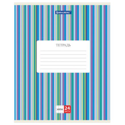 Тетрадь 24 л. BRAUBERG, клетка, обложка картон, ПОЛОСКИ, 401863 Тетрадь 24 л. BRAUBERG, клетка, обложка картон, ПОЛОСКИ, 401863