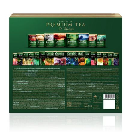 Чай GREENFIELD "Premium Tea Collecton" ассорти 24 вкусов, НАБОР 96 пакетиков, 1970-08