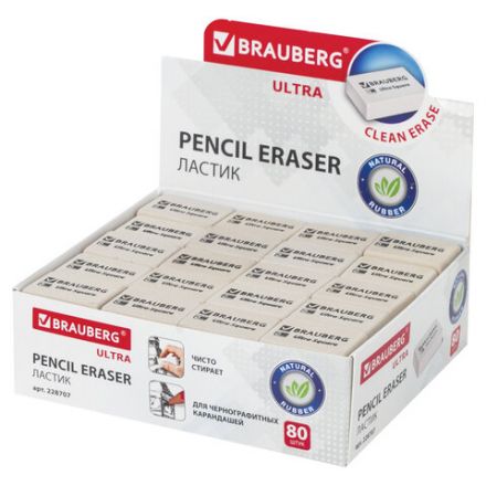 Ластик BRAUBERG "Ultra Square", 26х18х8 мм, белый, натуральный каучук, 228707