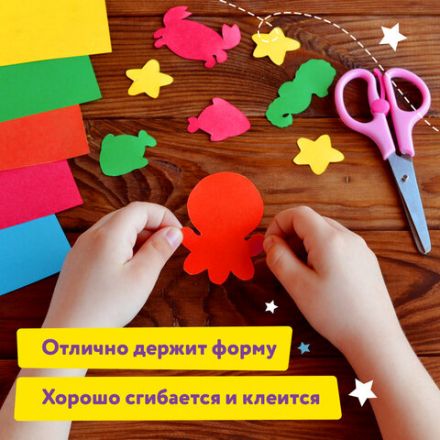 Набор цветного картона и бумаги А4, 10 листов, мелованный + 16 листов, 2-сторонняя газетная, ЮНЛАНДИЯ, "Слон", 111324