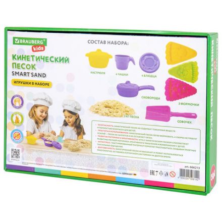 Набор кинетического песка 3 кг, "ВЕСЕЛОЕ ЧАЕПИТИЕ", песочница, игрушки, формочки, BRAUBERG KIDS, 666213