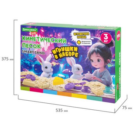 Набор кинетического песка 3 кг, "ВЕСЕЛОЕ ЧАЕПИТИЕ", песочница, игрушки, формочки, BRAUBERG KIDS, 666213