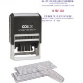 Датер автоматический Colop Printer 55-Dater-Set, 6 строк, самонаборный, пластиковый