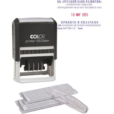 Датер автоматический Colop Printer 55-Dater-Set, 6 строк, самонаборный, пластиковый