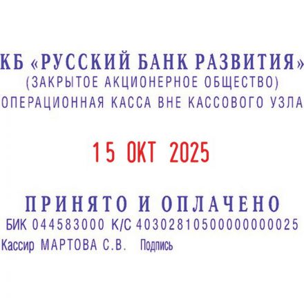 Датер автоматический Colop Printer 55-Dater-Set, 6 строк, самонаборный, пластиковый