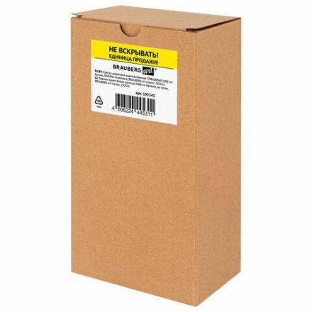 Краска акриловая художественная ГЛЯНЦЕВАЯ, 1000 мл бутыль, белила титановые, BRAUBERG ART, 192541