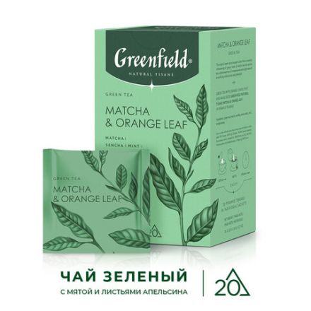 Чай GREENFIELD Natural Tisane "Matcha & Orange Leaf" зеленый, 20 пирамидок по 1,8 г, 1754-08 Чай GREENFIELD Natural Tisane "Matcha & Orange Leaf" зеленый, 20 пирамидок по 1,8 г, 1754-08