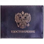 Обложка для удостоверения OfficeSpace черная, кожа, тиснение "Герб"