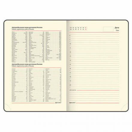 Ежедневник недатированный B6 (127х186 мм), BRAUBERG VISTA, под кожу, гибкий, 136 л., "Spring garden", 112110