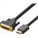 Кабель UGREEN HD106 HDMI - DVI-D (24+1). 30 AWG, 1080@60ц. 2м (10135)