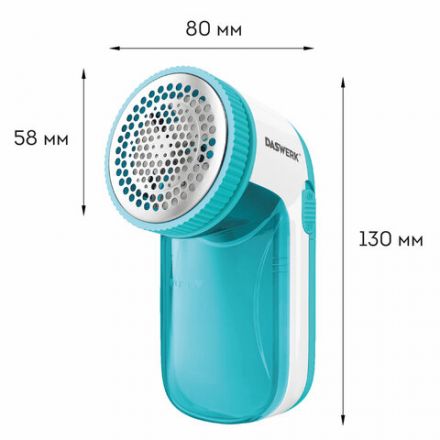 Машинка для удаления катышков с одежды и мебели с широкой рабочей поверхностью DASWERK (ДАСВЕРК), 455623