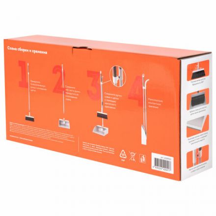 Совок для мусора с черенком 84 см + щетка с телескопическим черенком 63-108 см, магнитное крепление, бело-серый, DASWERK (ДАСВЕРК), 608950