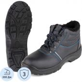 Ботинки рабочие (мод.14) с мет/поднос утепл. (р.43)