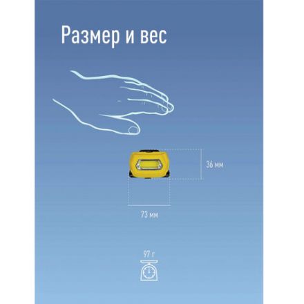 Фонарь налобный аккумуляторный КОСМОС 3 Вт СОВ, Li-pol, заряд от USB, KOC-LiPoH3WCOB