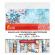 Бумага для скрапбукинга 30х30 см "Новогодний дизайн", двусторонняя, 12 листов, 180 г/м2, ОСТРОВ СОКРОВИЩ, 665438