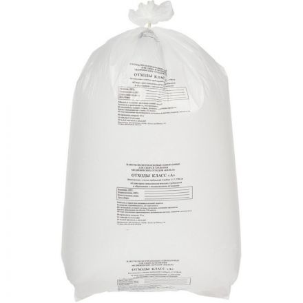 Пакет для мед.отходов кл.А белый 700х1100х13мкм, 110л, 300 шт/уп, ПТП Киль