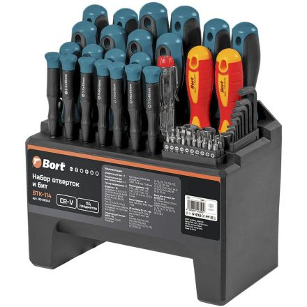 Набор отверток BORT BTK-114 (93418538)