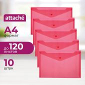 Папка-конверт на кнопке А4 красная 0.18 мм (10 штук в упаковке)