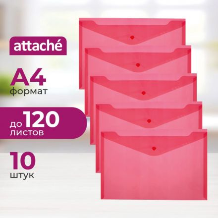 Папка-конверт на кнопке А4 красная 0.18 мм (10 штук в упаковке)