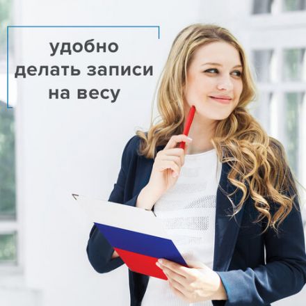 Доска-планшет BRAUBERG "Flag" с прижимом А4 (226х315 мм), российский флаг, картон/ламинированная бумага, 232235