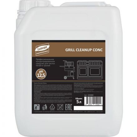 Профхим от пригаров щел д/чистки духовок Luscan Prof/Grill Cleanup Conc, 5л