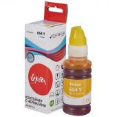 Чернила Sakura C13T66444A (664 Y) жел. для Epson L100/200/300 Чернила Sakura C13T66444A (664 Y) жел. для Epson L100/200/300