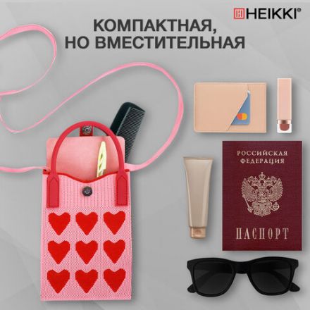 Сумочка-органайзер повседневная HEIKKI KNIT (ХЕЙКИ) кросс боди, вязаная, 17х12х5 см, "Hearts", 273795
