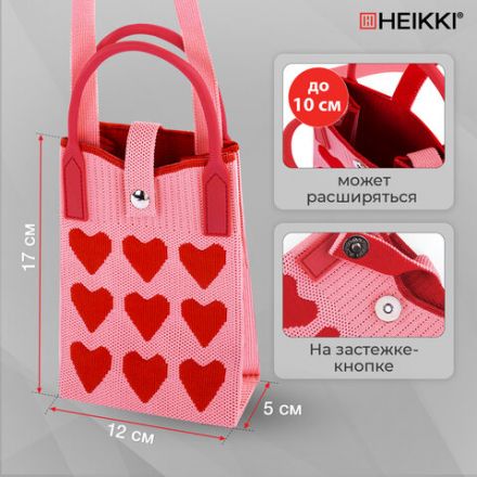 Сумочка-органайзер повседневная HEIKKI KNIT (ХЕЙКИ) кросс боди, вязаная, 17х12х5 см, "Hearts", 273795