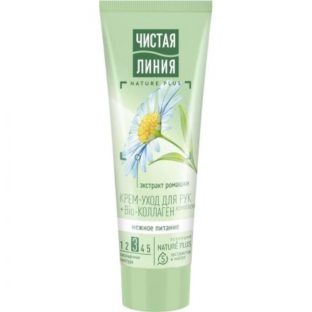 Крем для рук ЧИСТАЯ ЛИНИЯ НЕЖНОЕ ПИТАН РОМАШКА 75 мл