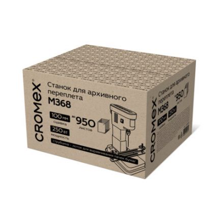 Станок для архивного переплета CROMEX (КРОМЕКС) M368, 250 Вт, с лотком, сшивка до 100 мм (950 листов), 532909