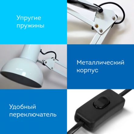 Настольная лампа / светильник на струбцине, Е27, 40 Вт, белый, высота 75 см, DASWERK (ДАСВЕРК), 238323