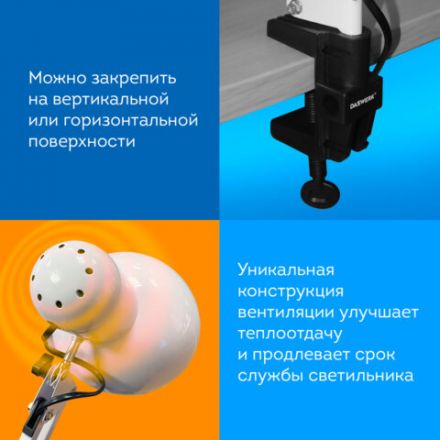 Настольная лампа / светильник на струбцине, Е27, 40 Вт, белый, высота 75 см, DASWERK (ДАСВЕРК), 238323