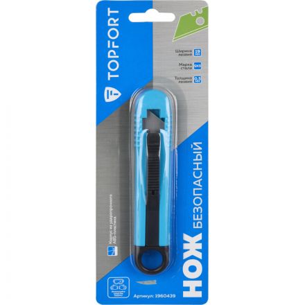 Нож безопасный TOPFORT для вскрытия упак.матер.,19мм трапец.,пластик ABS Нож безопасный TOPFORT для вскрытия упак.матер.,19мм трапец.,пластик ABS