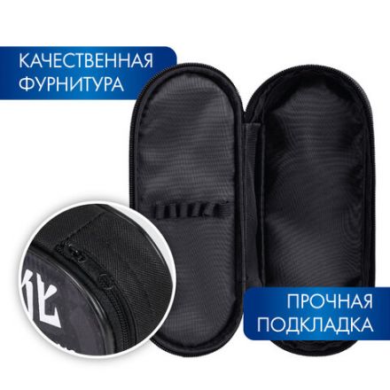 Пенал-футляр BRAUBERG, 1 отделение, органайзер, полиэстер, 22x9x5 см, "Emotions", 271588 Пенал-футляр BRAUBERG, 1 отделение, органайзер, полиэстер, 22x9x5 см, "Emotions", 271588