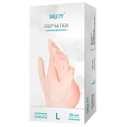 Перчатки виниловые смотровые 50 пар (100 штук), размер 8-9, L (большой), прозрачные SAF&TY