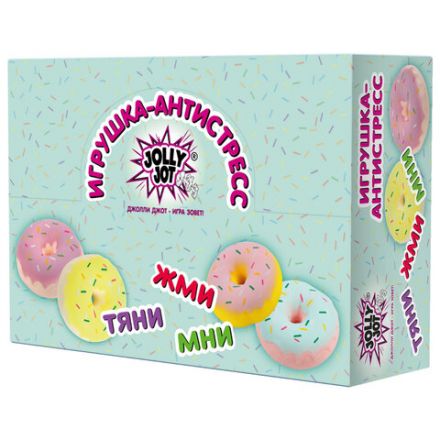 Игрушка-антистресс "ПОНЧИК", 8 см, ассорти, 4 цвета, дисплей, JOLLY JOT (ДЖОЛЛИ ДЖОТ), 665795 Игрушка-антистресс "ПОНЧИК", 8 см, ассорти, 4 цвета, дисплей, JOLLY JOT (ДЖОЛЛИ ДЖОТ), 665795